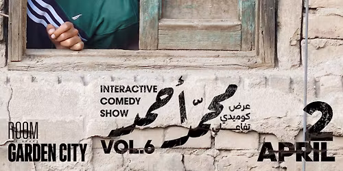 Mohamed Ahmed Interactive Comedy Show  at Room Garden City